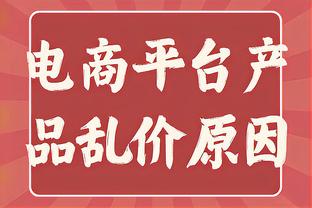 海沃德to乔治：我们是10届最后两个还在打NBA的 我们肯定老了